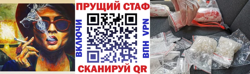 Как найти наркотики Белорецк APVP КОКАИН Меф Канабис