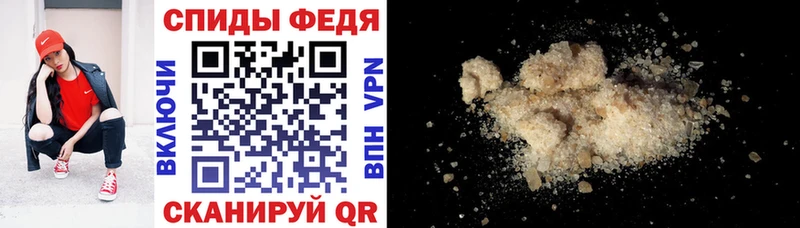 Амфетамин 98%  хочу   Белорецк 