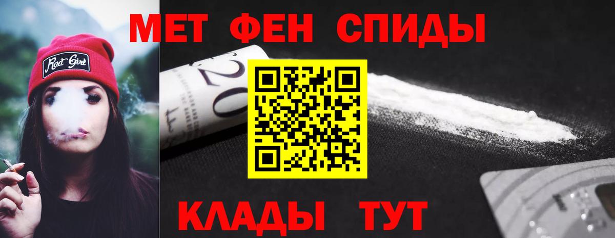 АМФЕТАМИН  Белорецк  АМФЕТАМИН VHQ 