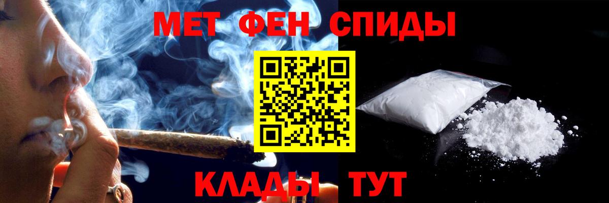 Белорецк  АМФЕТАМИН  Вход с VPN  АМФЕТАМИН VHQ 