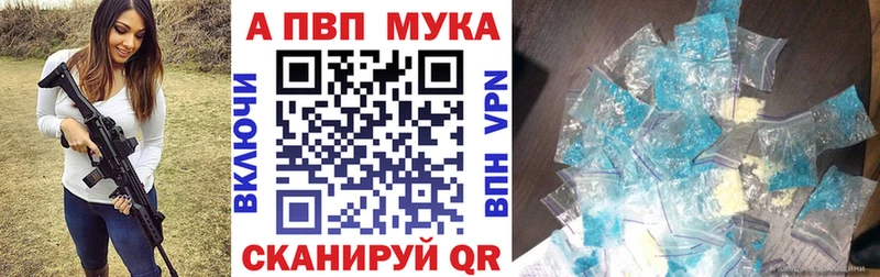 blacksprut ссылки  Белорецк  APVP СК  закладки 