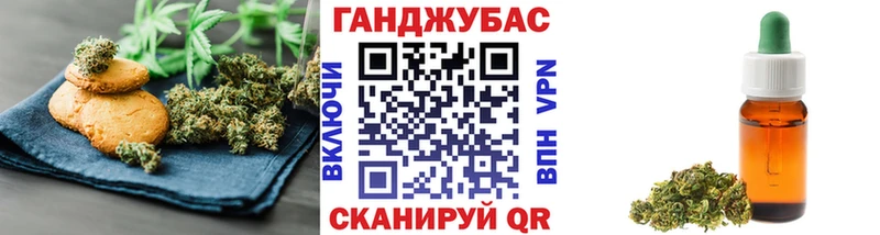 Canna-Cookies марихуана  Белорецк 