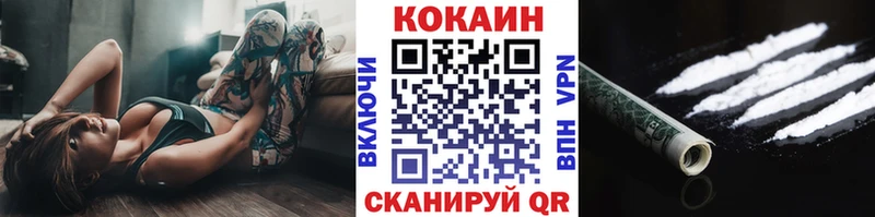 это формула  Белорецк  Cocaine Колумбийский 