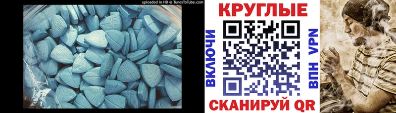 где найти наркотики  Белорецк  Экстази 250 мг 