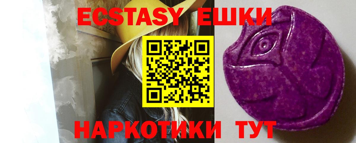 Кокаин  Каннабис  ГАШИШ  Белорецк  А ПВП СК кристаллы  Вход с VPN  MDMA  МЕФ  МЕФ кристаллы  Цена 