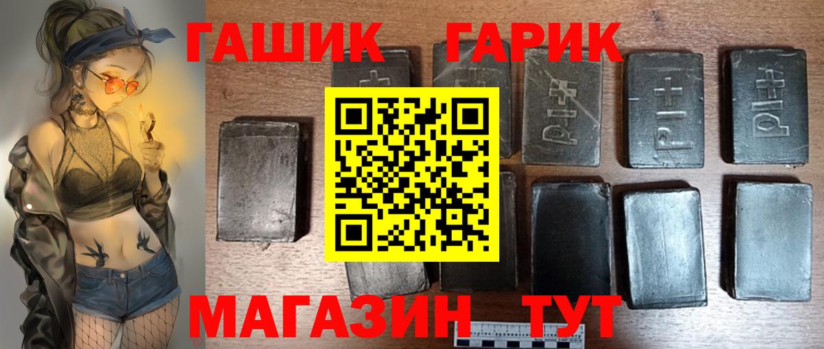 где купить   Гашиш Premium  Белорецк  Вход с VPN  ГАШИШ AMNESIA HAZE 