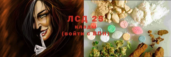 мдма Балабаново