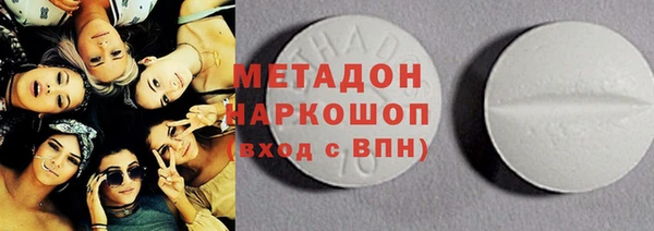 мдма Балабаново