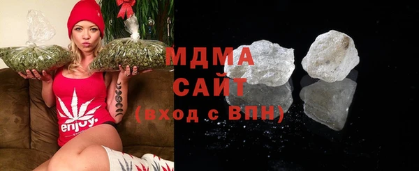 мдма Балабаново