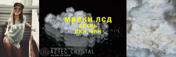 гидра Балахна