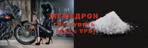 mdpv Волосово