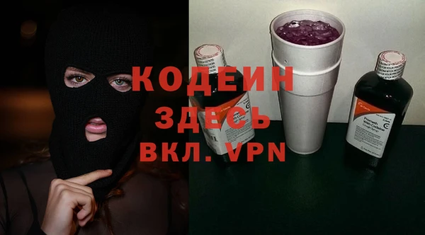 эйфоретик Чердынь