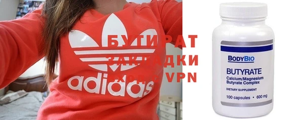 гидра Балахна