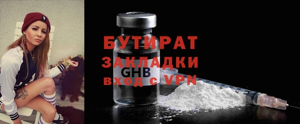 гидра Балахна