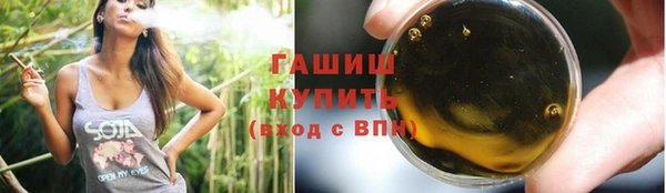 гидра Балахна
