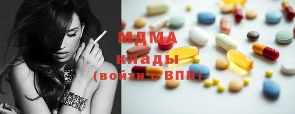гидра Балахна