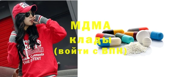 мдма Балабаново