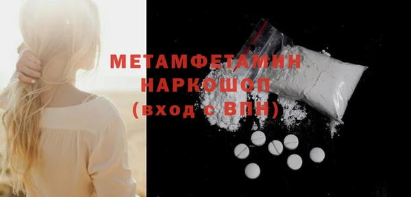 скорость mdpv Чекалин