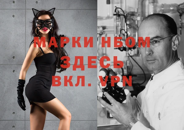мдма Балабаново