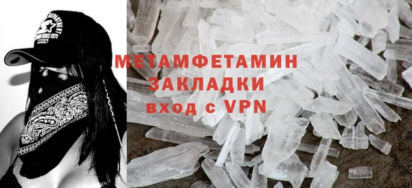 гидра Балахна