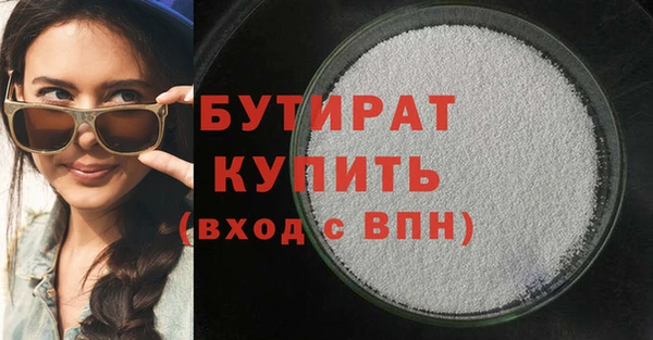 гидра Балахна