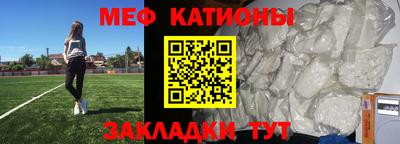 МДМА Балашиха