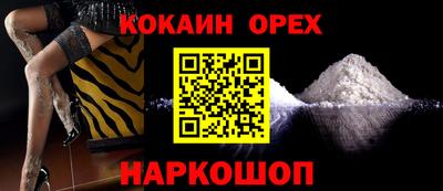 наркотики Балаково