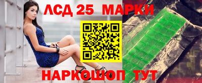 мяу мяу кристалл Апшеронск