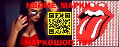 МДМА Балахна