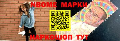 МДМА Балашиха