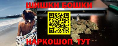 марихуана Апрелевка