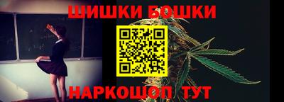 мяу мяу кристалл Апшеронск