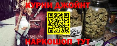 мяу мяу кристалл Апшеронск