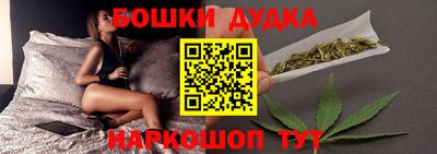 марихуана Апрелевка
