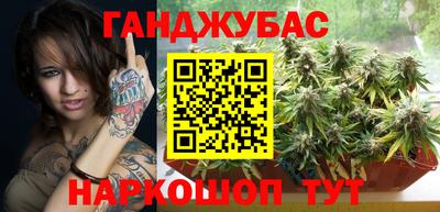 мяу мяу кристалл Апшеронск
