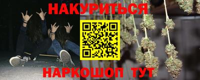 марихуана Апрелевка