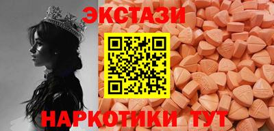 мяу мяу кристалл Апшеронск