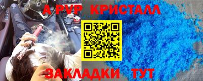 дживик Аргун