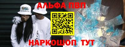 мяу мяу кристалл Апшеронск
