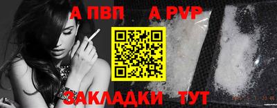 марихуана Апрелевка