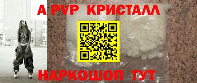 МДМА Балашиха