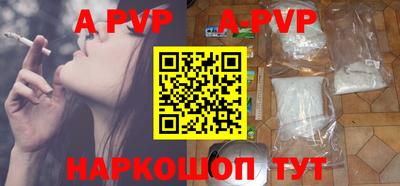 дживик Аргун