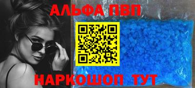 марихуана Апрелевка
