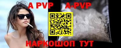 дживик Аргун