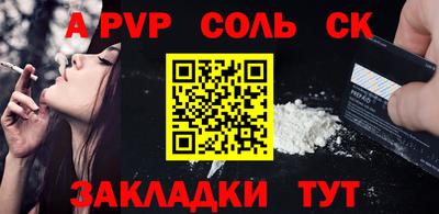 дживик Аргун