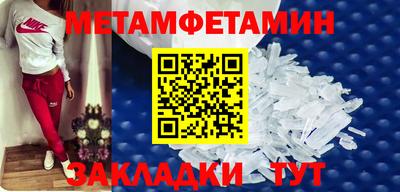 метадон Берёзовский