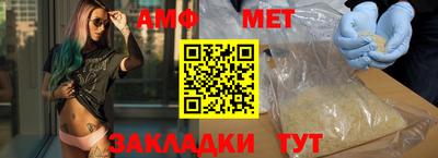 мяу мяу кристалл Апшеронск