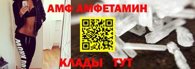 мяу мяу кристалл Апшеронск