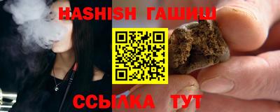 марихуана Апрелевка