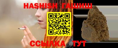 наркотики Балаково